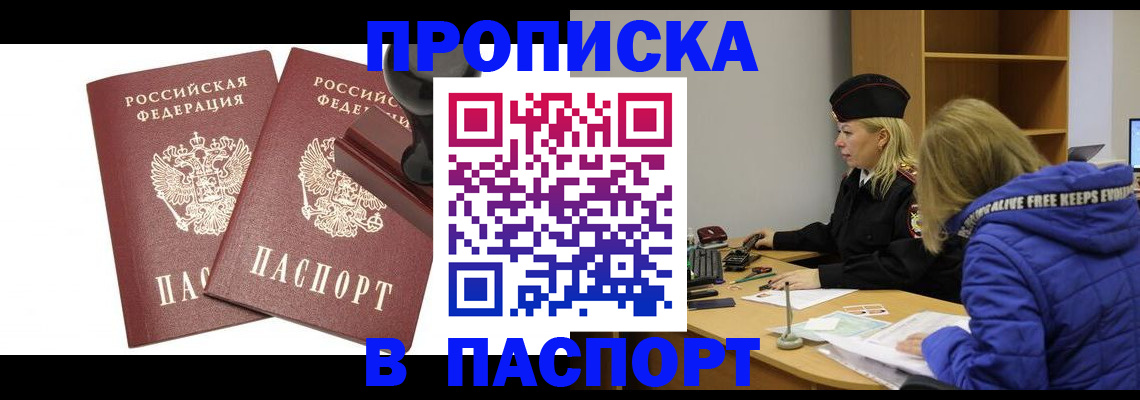 регистрация в Ульяновской области