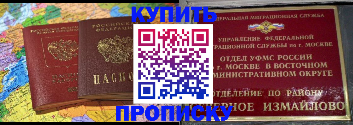 временная регистрация для всех в Ульяновской области